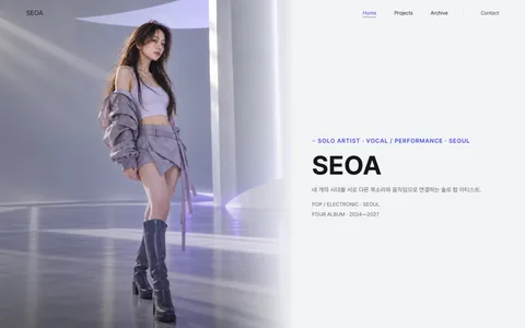 Artist Website Premium 첫 화면 예시